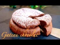 材料2つでガトーショコラの作り方 Gateau chocolat