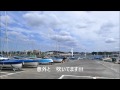 ２０２３．０９．２４　江の島ヨットハーバーの稼働状況（復）