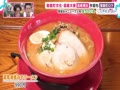 【ほうせい丸】濃厚海老みそラーメン/海鮮丼～2024